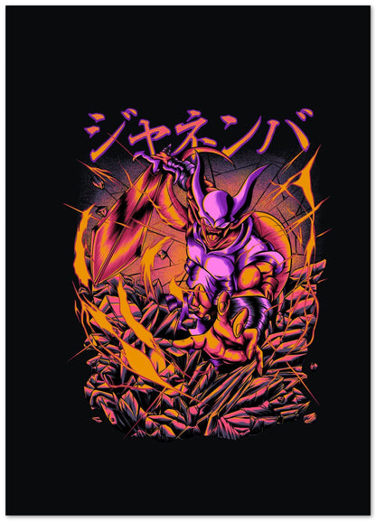 Janemba Dragonball Wall Art - @Destrophya