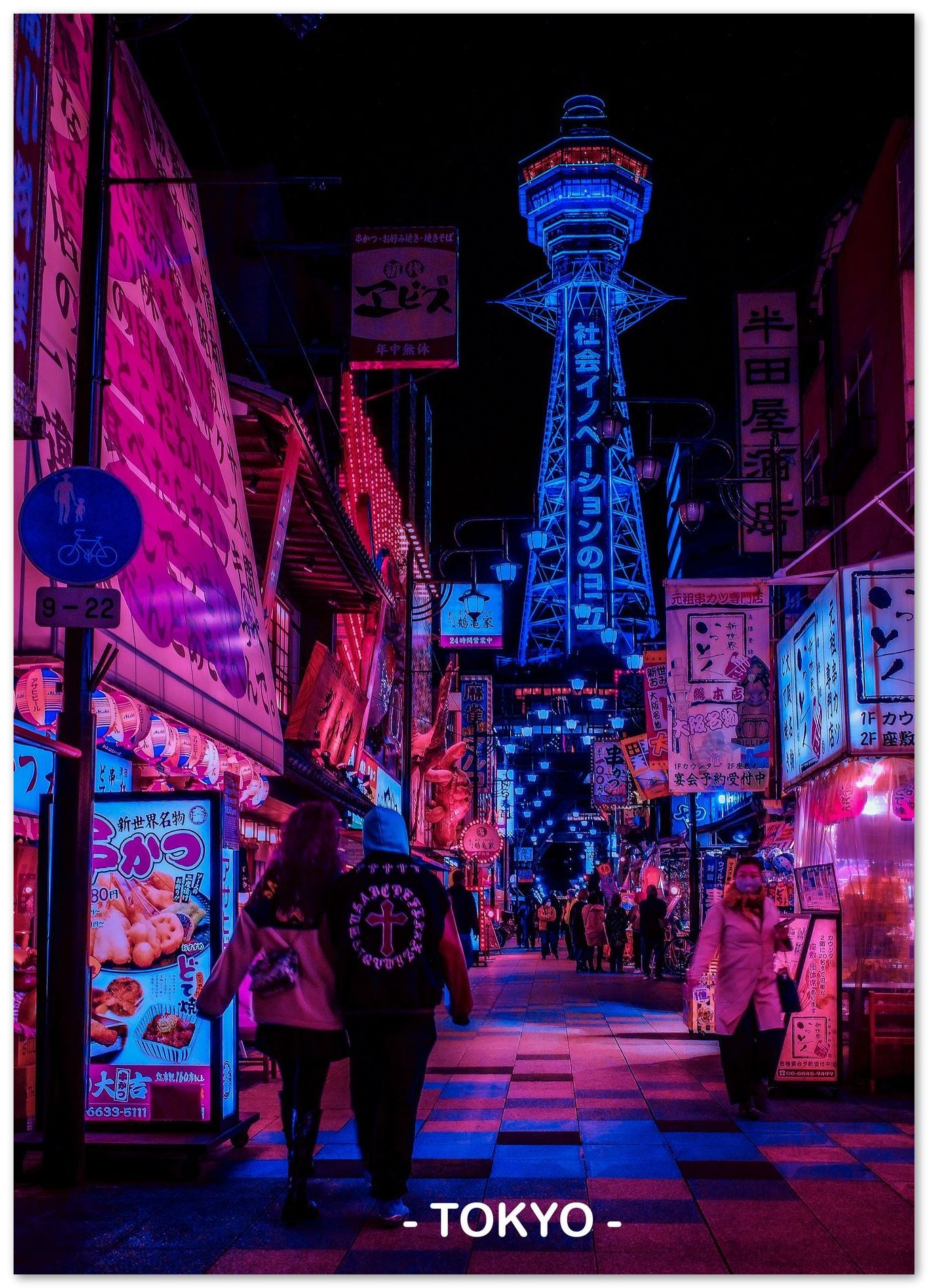 Tokyo Street Neon Synthwave 19 - @JeffNugroho