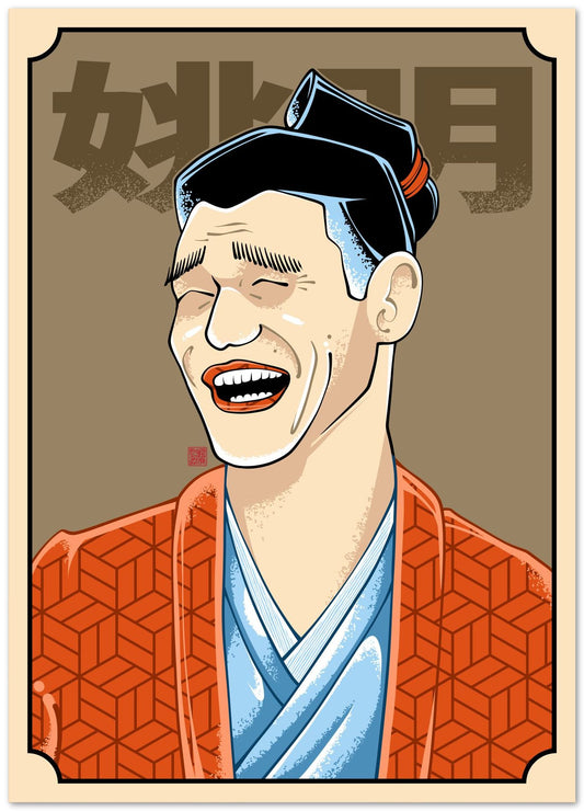 Yao ming ukiyo-e meme - @UtawiStudio