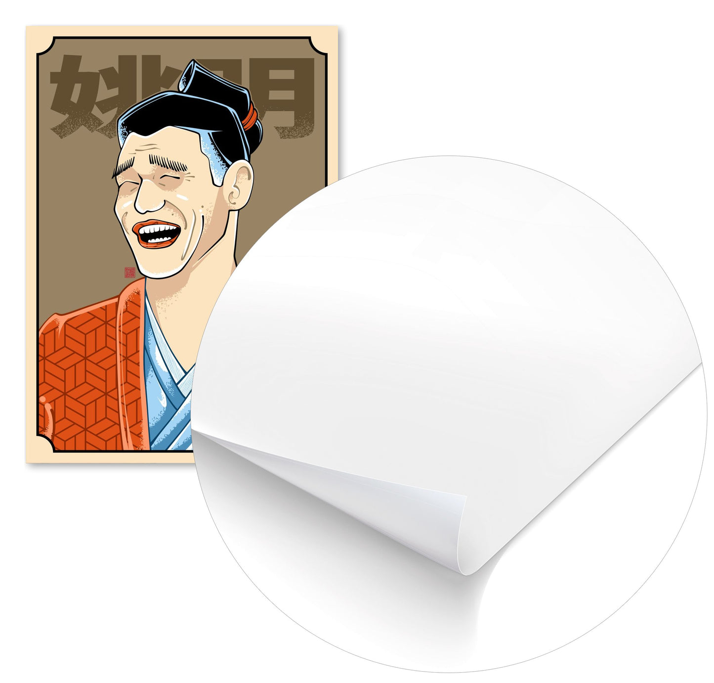 Yao ming ukiyo-e meme - @UtawiStudio