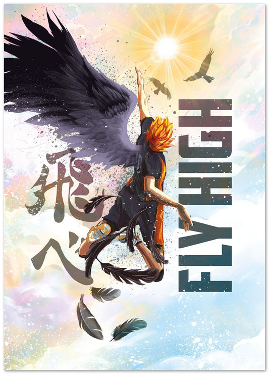 Fly High Karasuno - @TokyoRetro