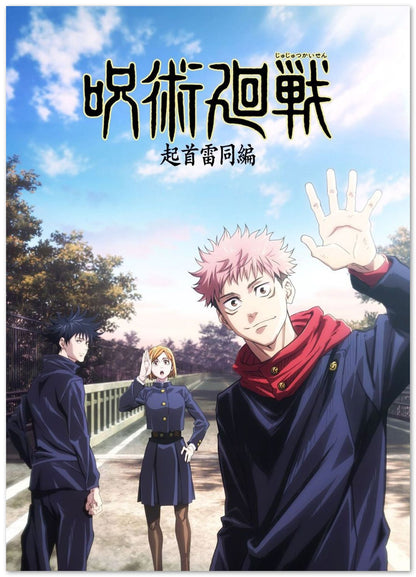 JUJUTSU KAISEN  - @Sagitarius