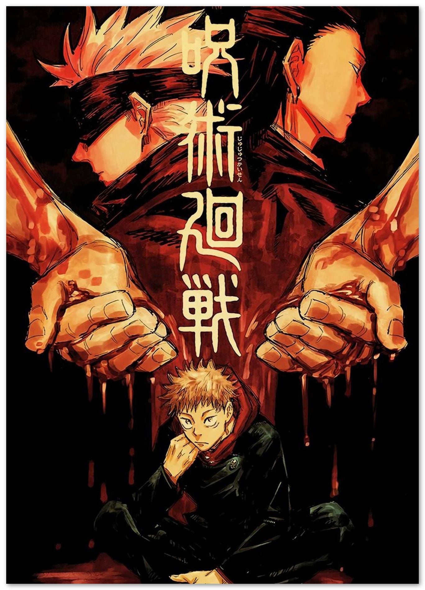 Jujutsu Kaisen Poster - @Sagitarius