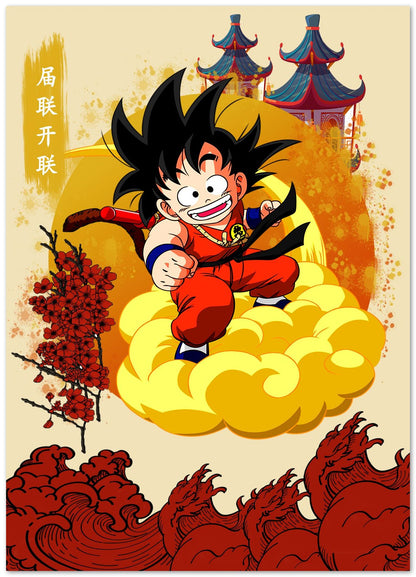 Goku Japanese wave - @JeffNugroho