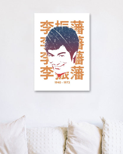 bruce lee classic vintage - @mamazuka