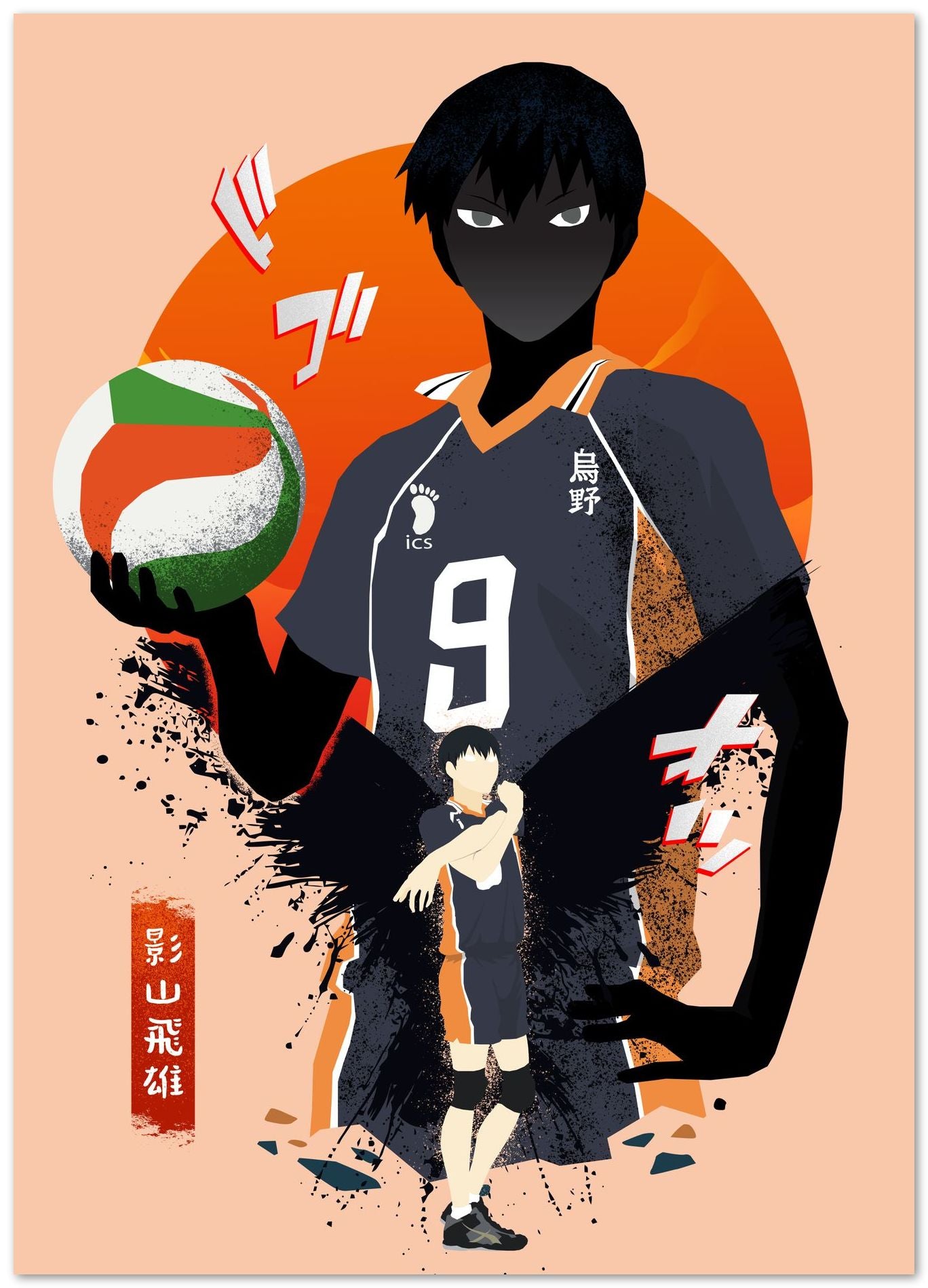 Kageyama Tobio Haikyuu  - @Rondes