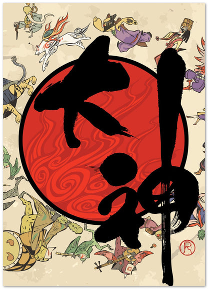 okami games - @BrainWaste