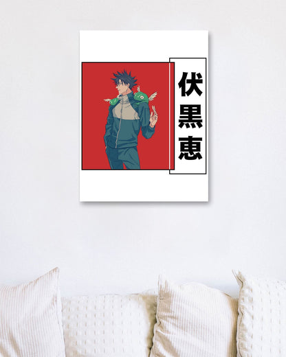 Megumi and frogs poster - @YasinBaig