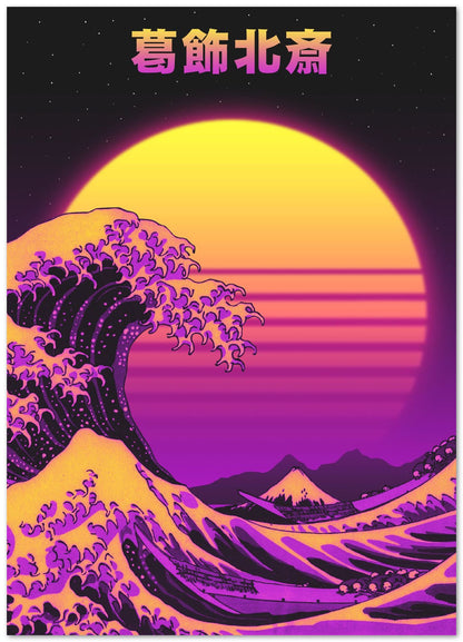 Kanagawa Wave - @artisticdesign1903