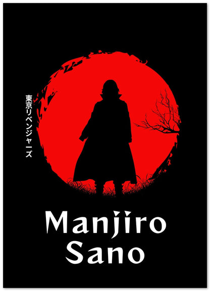 Manjiro Japanese Silhouette - @VickyHanggara