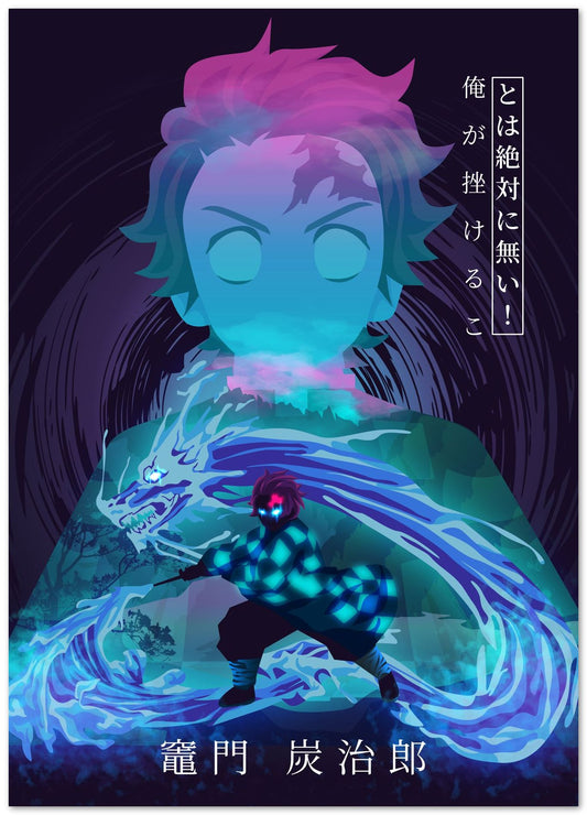 Tanjiro Kamado Kimetsu no Yaiba Demon Slayer - @IlhamQrov