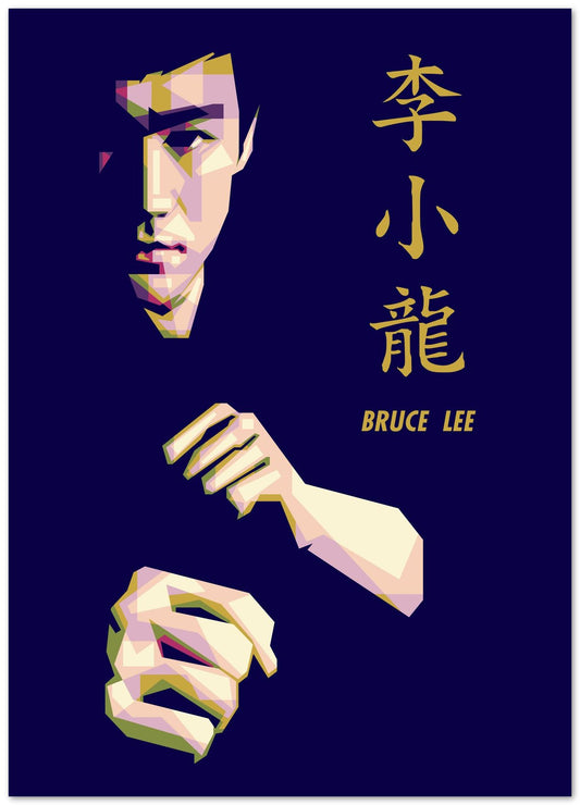 Bruce Lee - @saufahaqqi