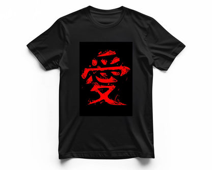 gaara kanji logo - @AMARMARUF