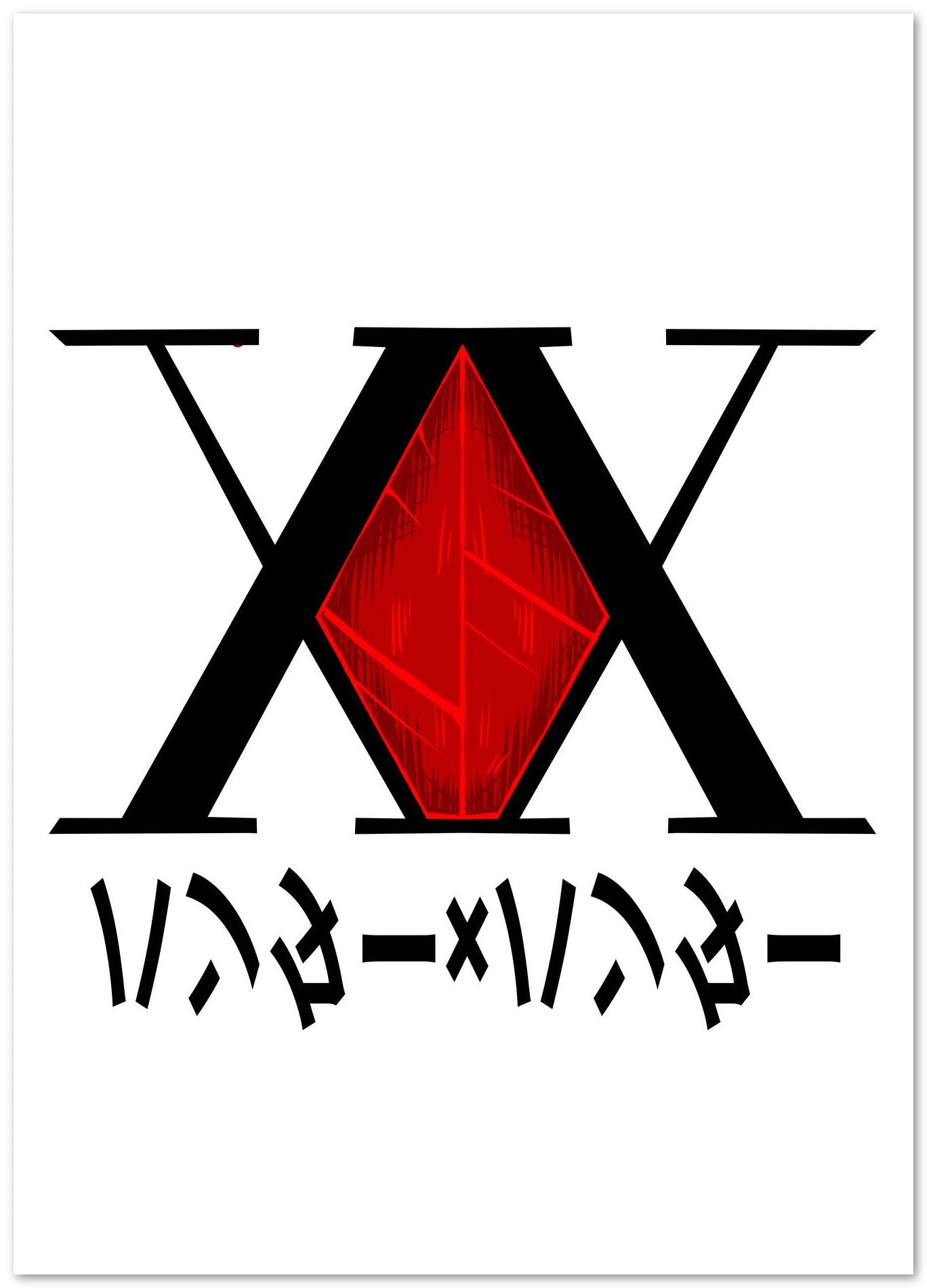 hunter x hunter logo - @AMARMARUF