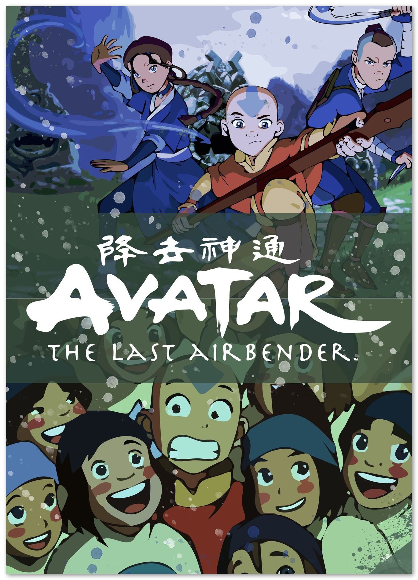 AVATAR LAST AIR BENDER - @TRANDINGPOSTER