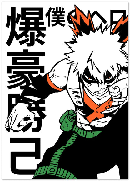 katsuki bakugo - @AMARMARUF