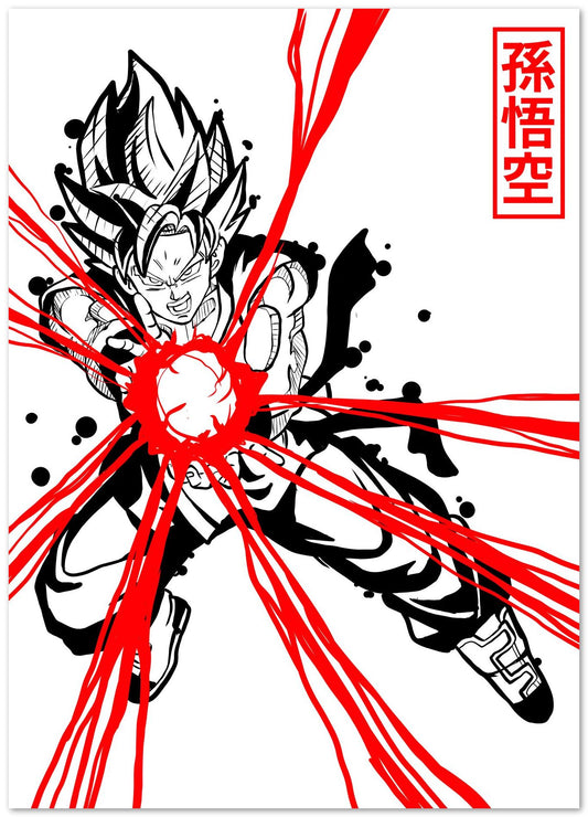 goku kamehameha - @AMARMARUF