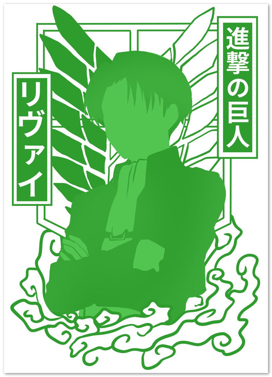 levi ackerman negative space - @AMARMARUF