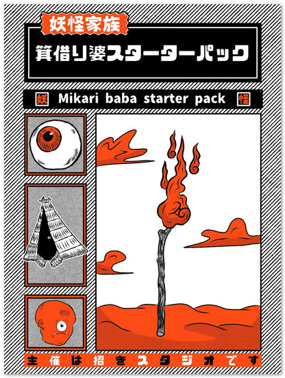 mikari baba starter pack  - @maneki-studio